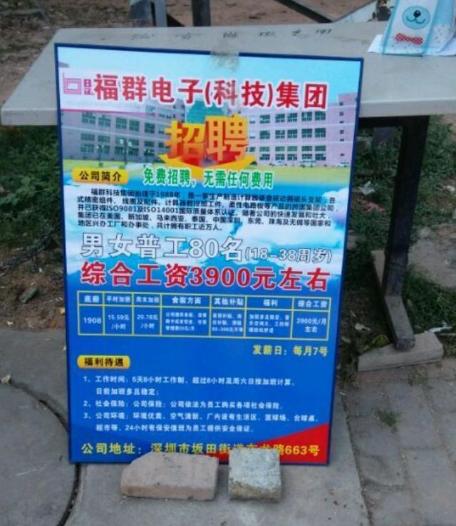 独家爆料:坂田万人撤离的厂区,被京东接手了?(多图实拍)