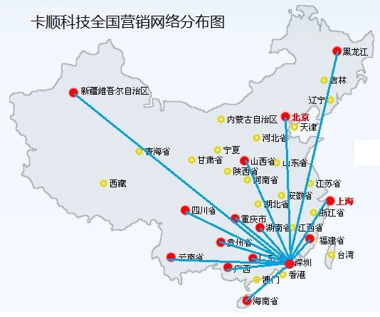 深入解析 Service Network深圳网络科技有限公司的技术布局与业界影响