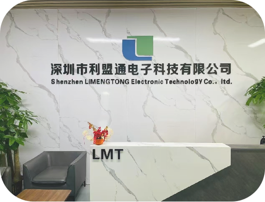 深圳市利盟通电子科技 扎根深圳网络科技沃土，打造电子科技创新高地
